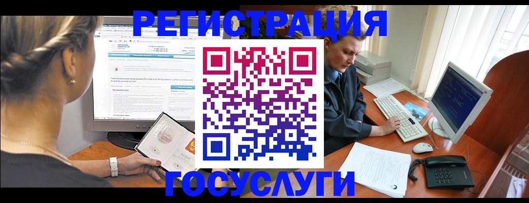 временная прописка в Саянске
